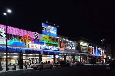 松本駅