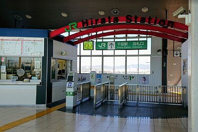 簡易Suica改札機と窓口