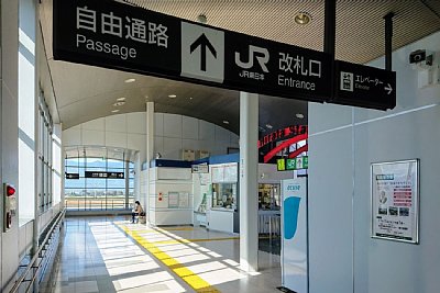コンコース