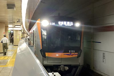 京成3100形電車 