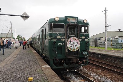 キハ40形　急行「花たび　そうや」