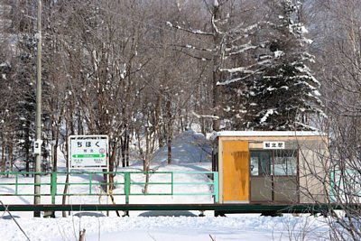 駅名標と駅舎