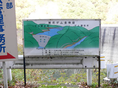 案内板