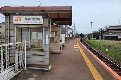 美濃川合駅