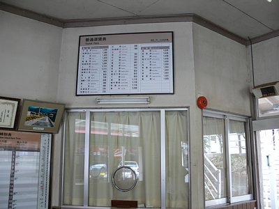 出札口は閉まっています