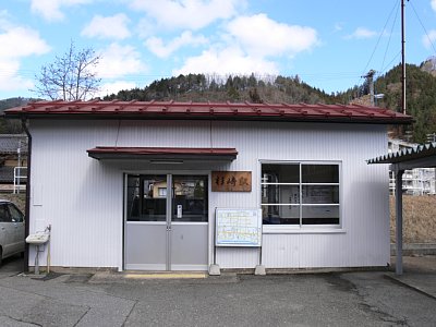 杉崎駅