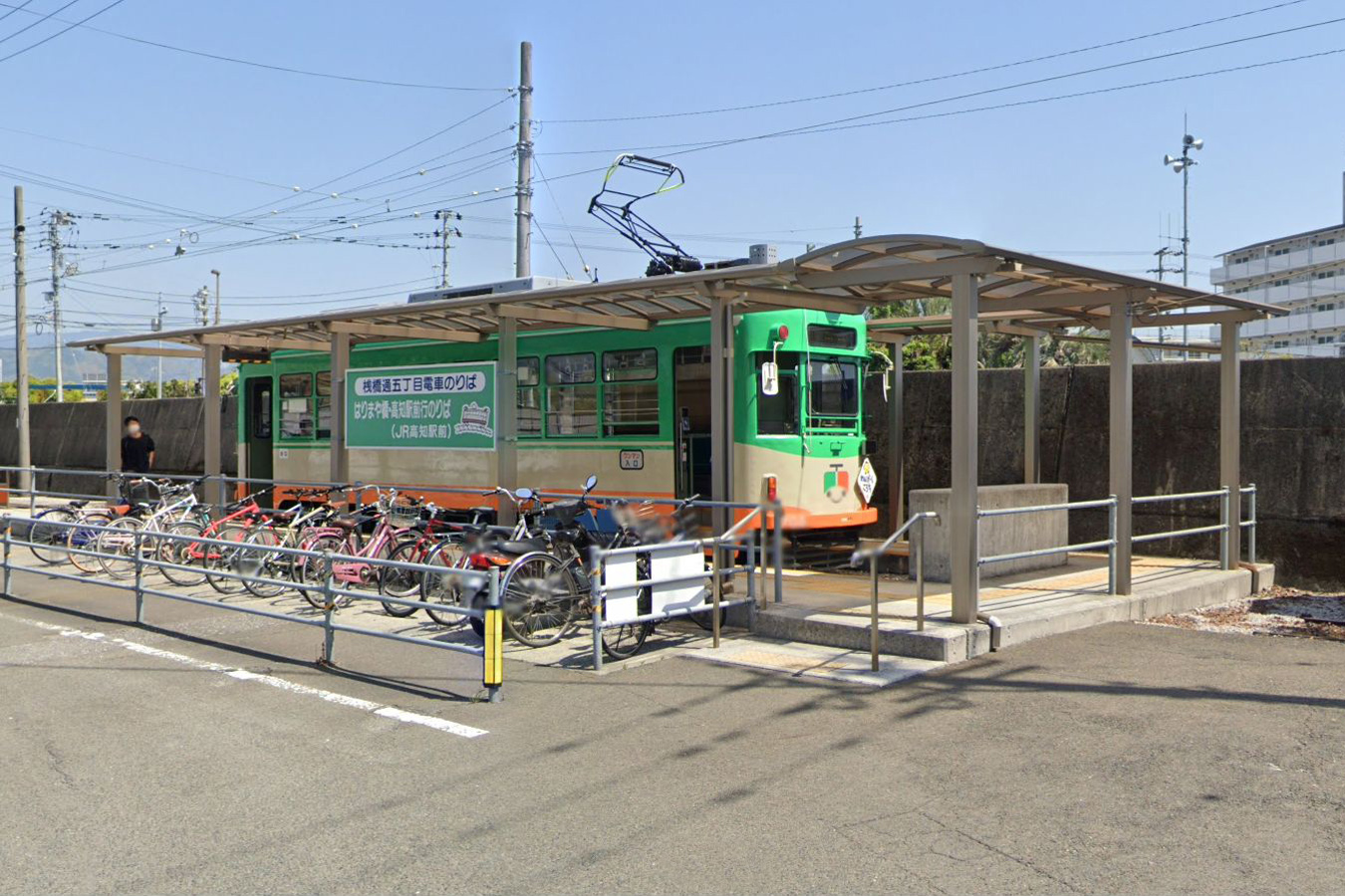 桟橋通五丁目電停【高知県】(とさでん交通桟橋線。2010年訪問