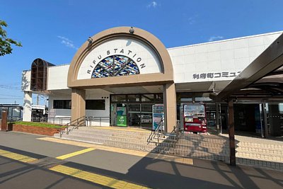 利府駅