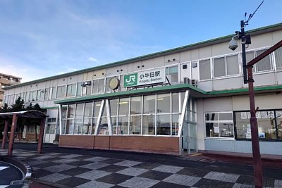 小牛田駅