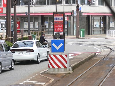 地鉄ビル前停留場
