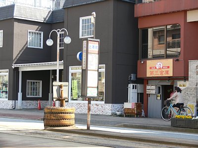 上本町停留場上りホーム