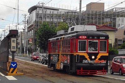 3200形電車