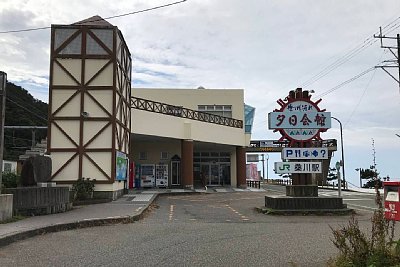 桑川駅