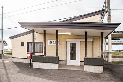 本楯駅