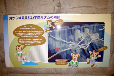 監査廊内部 看板3