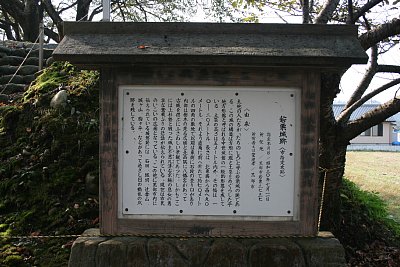 説明板