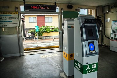 Suica簡易改札機