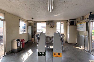 待合所