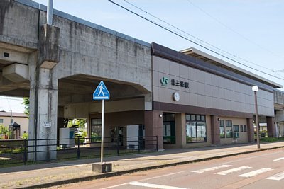 北三条駅