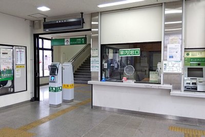 改札口