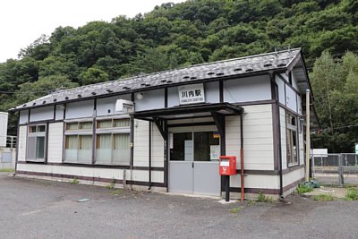 旧駅舎