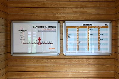 路線図と発車時刻表