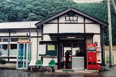 旧駅舎