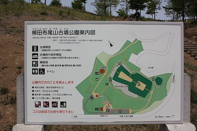 案内図