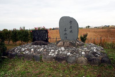 弓庄城本丸跡 土肥氏の居城です