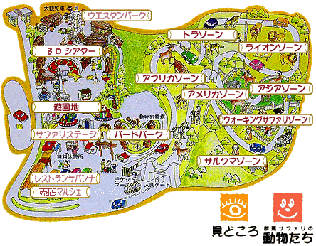 園内地図