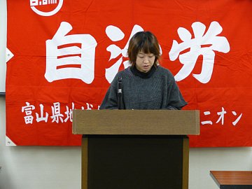 細岡会計監査からの監査報告