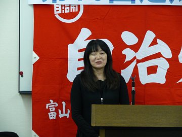 飯野書記次長からの2010年度報告